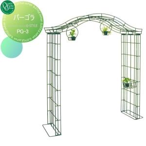 パーゴラ A パーゴラ ガーデニング オンリーワンエクステリア A パーゴラ Pg 3 A パーゴラ Diy 工具 Oo08sh Tm3 Pg 3 Diy エクステリアg Style