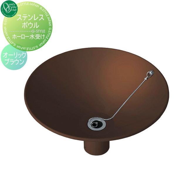 【無料★特典対象】 ガーデンパン   オンリーワンクラブ  ステンレスボウル   ホーロー水受け  ...