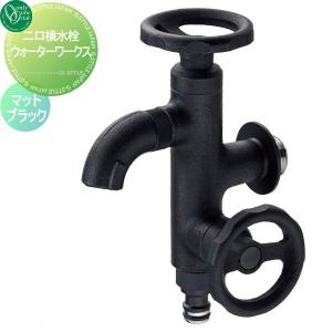 カクダイ（KAKUDAI） 704-301-MD 2口万能ホーム水栓（マットブラック
