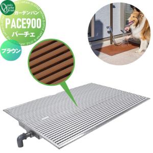 無料☆特典対象】 ガーデンパン 水受け オンリーワンクラブ フラット