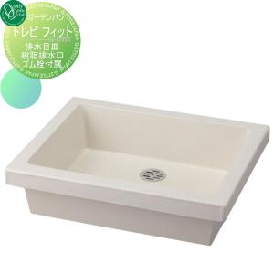 トレビ フィット  ガーデンパン 水受け   オンリーワン エクステリア オンリーワンクラブ        立水栓 パン 水受け ガーデニング 庭まわり 屋外   【無料★特典対象】