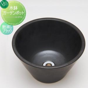 オンリーワンクラブ TK3-E-DBB 水鉢 ガーデンポット 艶消しブラック