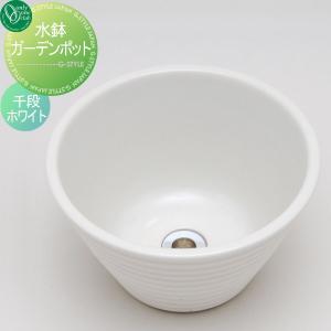 水鉢 ガーデンポット  ガーデンパン 水受け   オンリーワン エクステリア オンリーワンクラブ 和風  千段ホワイト  TK3-E-DBW      立水栓 パン 水受け ガーデニング 庭まわり 屋外   【無料★特典対象】