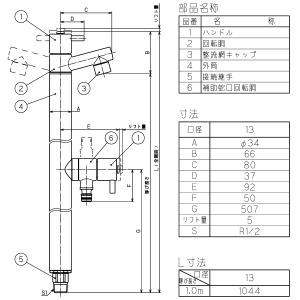 【無料★特典対象】 【特別価格】立水栓 水栓柱...の詳細画像2
