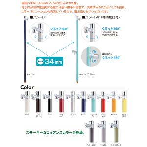 【無料★特典対象】 【特別価格】立水栓 水栓柱...の詳細画像3