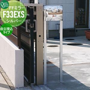 パーパス 【TP-BSTS-2A】 ガスふろがま部材 BF用 給排気トップ 材質