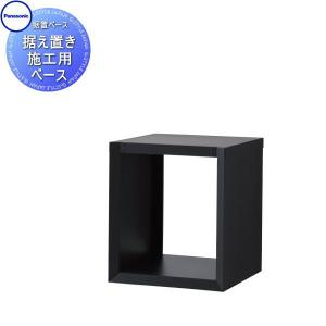据置施工用ベース  【無料★特典対象】  コンボマルチ 4カラー   CTN8170□ COMBO MULTI 宅配ボックス 一戸建て用 パナソニック panasonic 機能門柱 据え置き ポール 埋め込み対応   