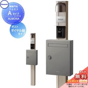 薬用冷蔵ショーケース 大和冷機 DC-ME50A-EC 中古 : 業務用厨房機器の