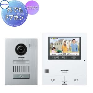 パナソニック（Panasonic) 【 インターホン VL-SVD505KS 