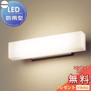 Panasonic（パナソニック） NNLG21615C LED非常灯 非常用照明器具 器具