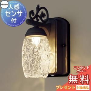 Panasonic 総合売れ筋ランキング エクステリア通販 G Style