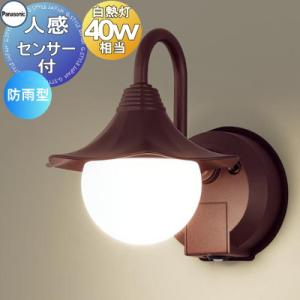 Panasonic（パナソニック） LGWC80250 LE1 LED ポーチライト 60形 電球