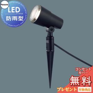 Panasonic 総合売れ筋ランキング エクステリア通販 G Style