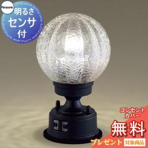 エクステリア 屋外 照明 ライト パナソニック(Panasonic) 門柱灯 エクステリア 屋外 照明 ライト パナソニック(Panasonic) 門柱灯