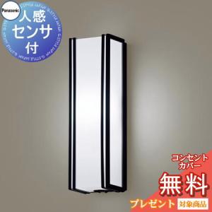 Panasonic（パナソニック） LGW80425 LE1 LED ポーチライト 40形 昼