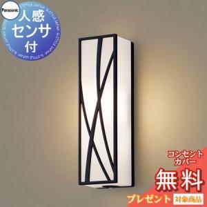 Panasonic 総合売れ筋ランキング エクステリア通販 G Style