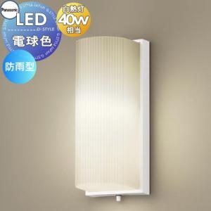 １台新品LED非常照明階段通路誘導灯パナPanasonic　NNLF40635C 1台新品LED非常照明階段通路誘導灯パナPanasonic NNLF40635C