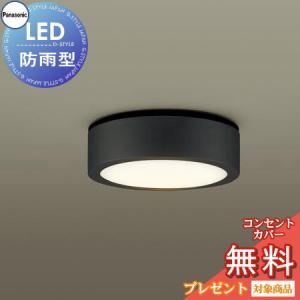 軒下用ダウンシーリング LGW51505LE1 ブラック 電球色  エクステリア 屋外 照明 ライト パナソニック（Panasonic)  天井直付型LED（電球色） ポーチライト 拡散タイプ 防雨型 白熱電球100形1灯器具相当           