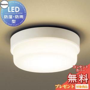 Panasonic 総合売れ筋ランキング エクステリア通販 G Style