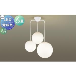 Panasonic（パナソニック） 天井吊下型 LED(電球色) 吹き抜け用