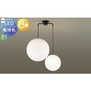 照明 おしゃれ シンプル モダン LED パナソニック Panasonic