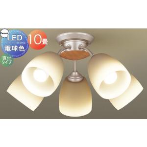 照明 おしゃれ シンプル モダン LED パナソニック Panasonic