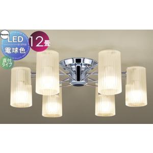 照明 おしゃれ シンプル モダン LED パナソニック Panasonic