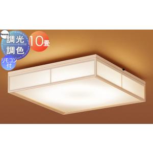 美品　大光電機　和風　シーリングライト 天井照明 和室 蛍光灯　専用リモコン有 照明 おしゃれ かわいい 屋内 大光電機 DAIKO 和風照明シーリング