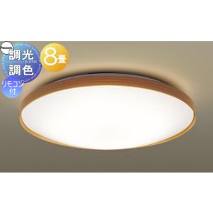 Panasonic（パナソニック） シーリングライト 〜10畳 LED(昼光色