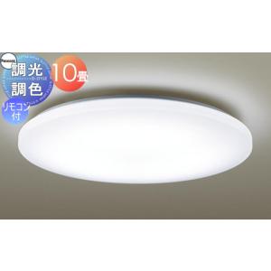 照明 おしゃれ ライト パナソニック Panasonic シーリングライト