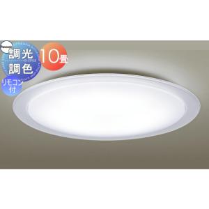 パナソニック 電気 照明 〜8畳 リモコン付 LEDシーリングライト HH