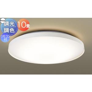パナソニック　LGC41157 LEDシーリングライト 〜10畳　調光調色 lgc41157k.jpg