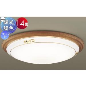 Panasonic（パナソニック） LGC32129 シーリングライト ( 明るさ 〜8畳