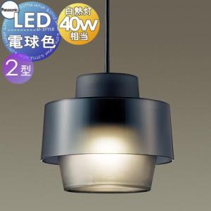 パナソニックLED照明器具 照明 おしゃれ パナソニック Panasonic 小型ペンダント LGB15334Z 直付
