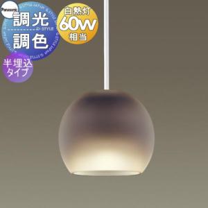 照明 おしゃれ パナソニック Panasonic ペンダントライト LGB10717KLU1