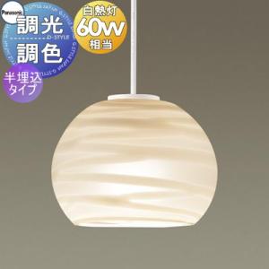 Panasonic（パナソニック） NNFB84605 LED非常灯電源別置形低〜中天