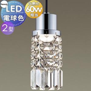 遠藤照明 ENDO LEDペンダント ERP7431KB : ライトウェルヤフー店