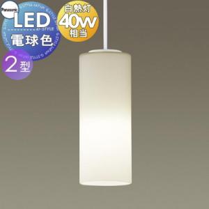 Panasonic（パナソニック） NNFB93006C 非常用照明 天井直付型 LED(昼