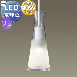 照明 おしゃれ パナソニック Panasonic 小型ペンダント LGB15077F 引掛