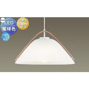 照明 おしゃれ コイズミ照明 KOIZUMI ペンダントライト AP44867L 引掛