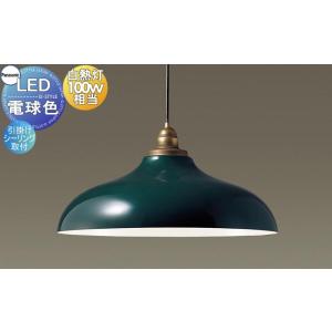 Panasonic（パナソニック） 安心のメーカー保証 【送料無料】 LGB15189