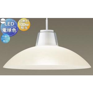 Panasonic　大型ペンダントライトLGB15313K　電球付き 照明 おしゃれ パナソニック Panasonic 大型ペンダントライト