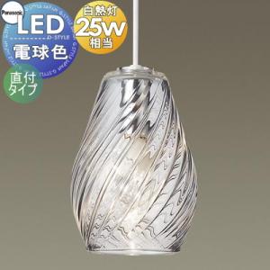 Panasonic（パナソニック） XLGB1633 CE1 吊下型 LED 温白色