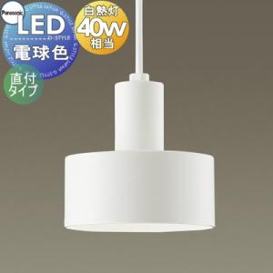 ★未開封品★パナソニック LEDペンダントライト　電球色　LGB15352 照明 おしゃれ パナソニック Panasonic 階段用ペンダント LGB15352