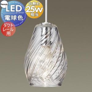 照明 おしゃれ パナソニック Panasonic 小型ペンダント LGB15077F 引掛