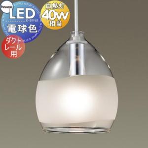 Panasonic（パナソニック） LGB15455K ペンダントライト クリア LED