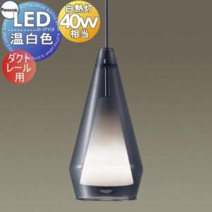 照明 おしゃれ パナソニック Panasonic ペンダントライト LGB16459
