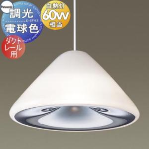 遠藤照明 LEDペンダントライト XRP6065CB 工事必要 電球別売 : ライト