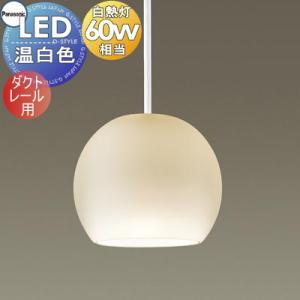 TAKIZUMI 瀧住電機工業 照明器具（LEDペンダント） GL3065CHBK