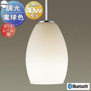 パナソニック　ペンダントライト LGB15075 新品未使用　純正品電球付 照明 おしゃれ パナソニック Panasonic 小型ペンダント